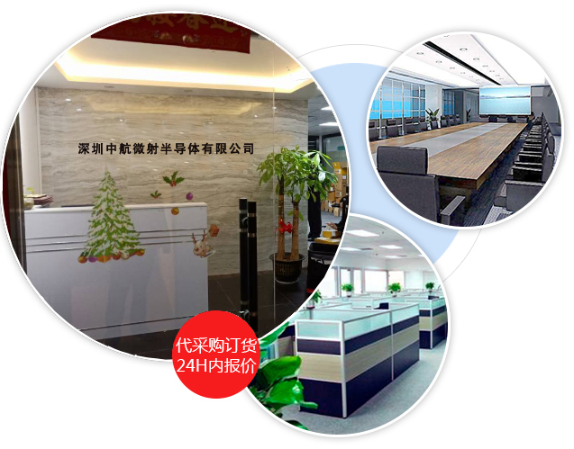 跟原廠代理商合作，提供極具競爭性的價格!